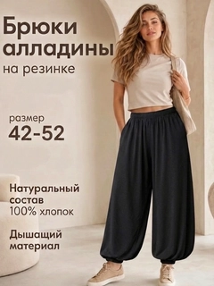 Черный