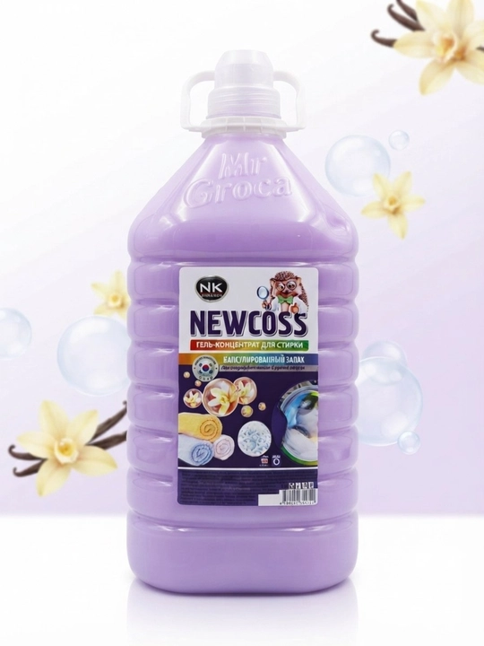 Гель для стирки NEWCOSS, 4.5 кг