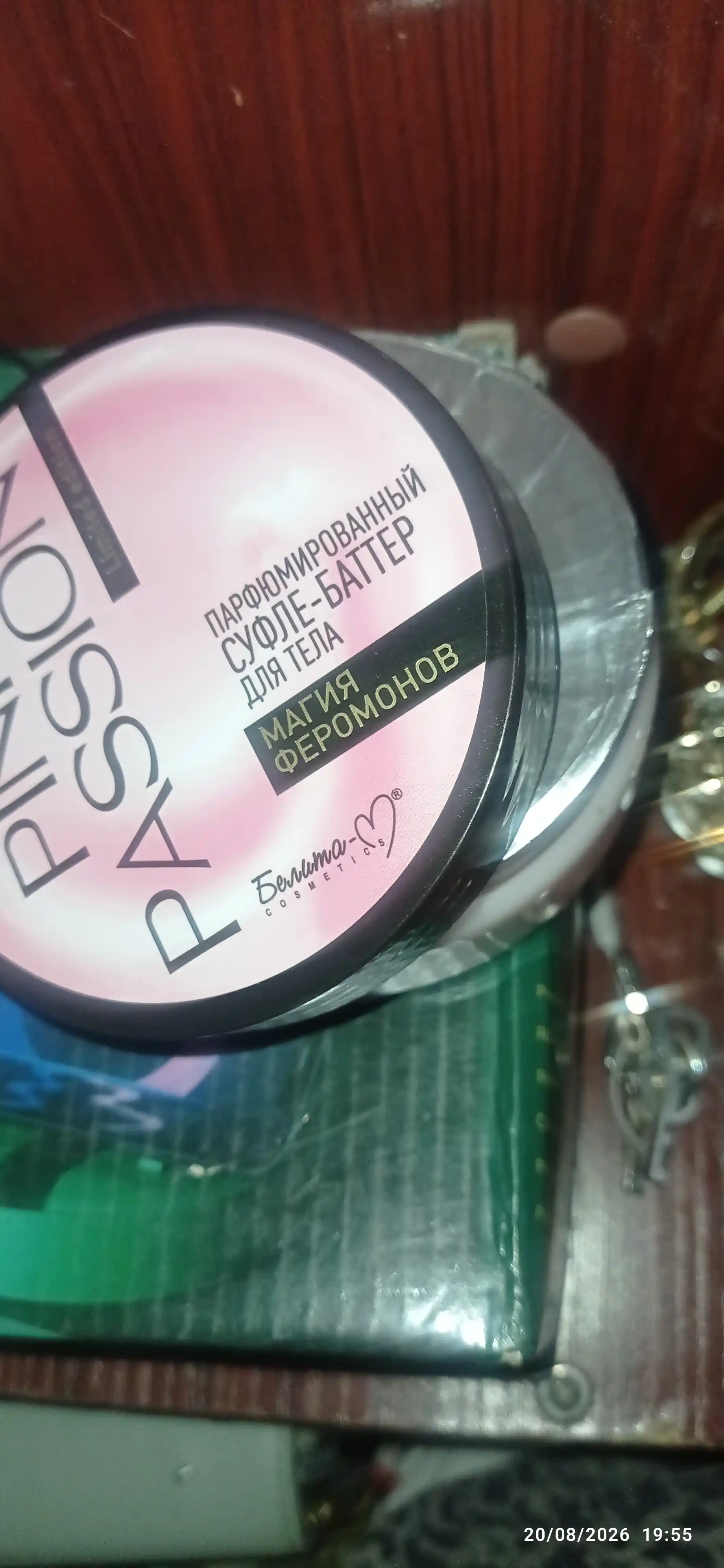 Pink Passion parfyumli tana kremi, feromonli sufle-batter, namlantiruvchi krem 200 g