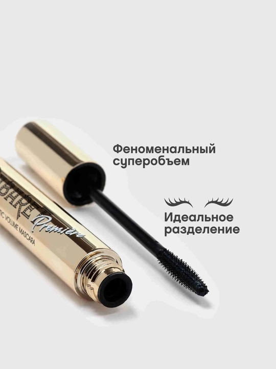 Kipriklar uchun tush, uzaytiruvchi, hajmli, qora, 9 ml
