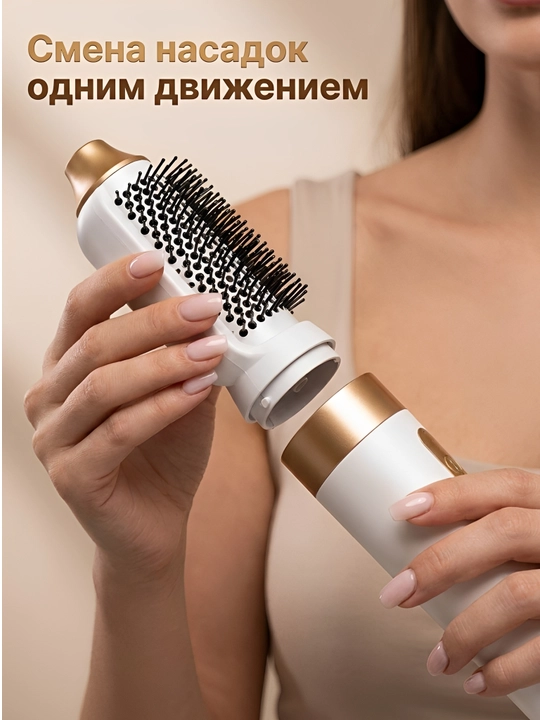 Профессиональный фен мульти Стайлер для сушки и укладки волос 7 в 1
