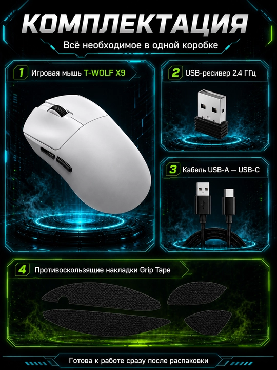 Geymerlar uchun simsiz T-Wolf X9, Q3 o‘yin sichqonchasi, shovqinsiz, o‘ta yengil, 2400 DPI