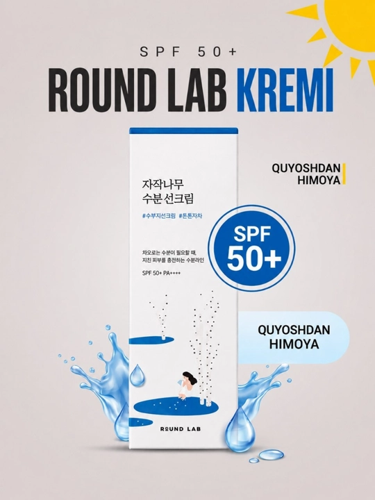 Round lab Quyoshdan himoya kremi, Namlovchi krem, SPF 50+, PA+++, 50 ml - 