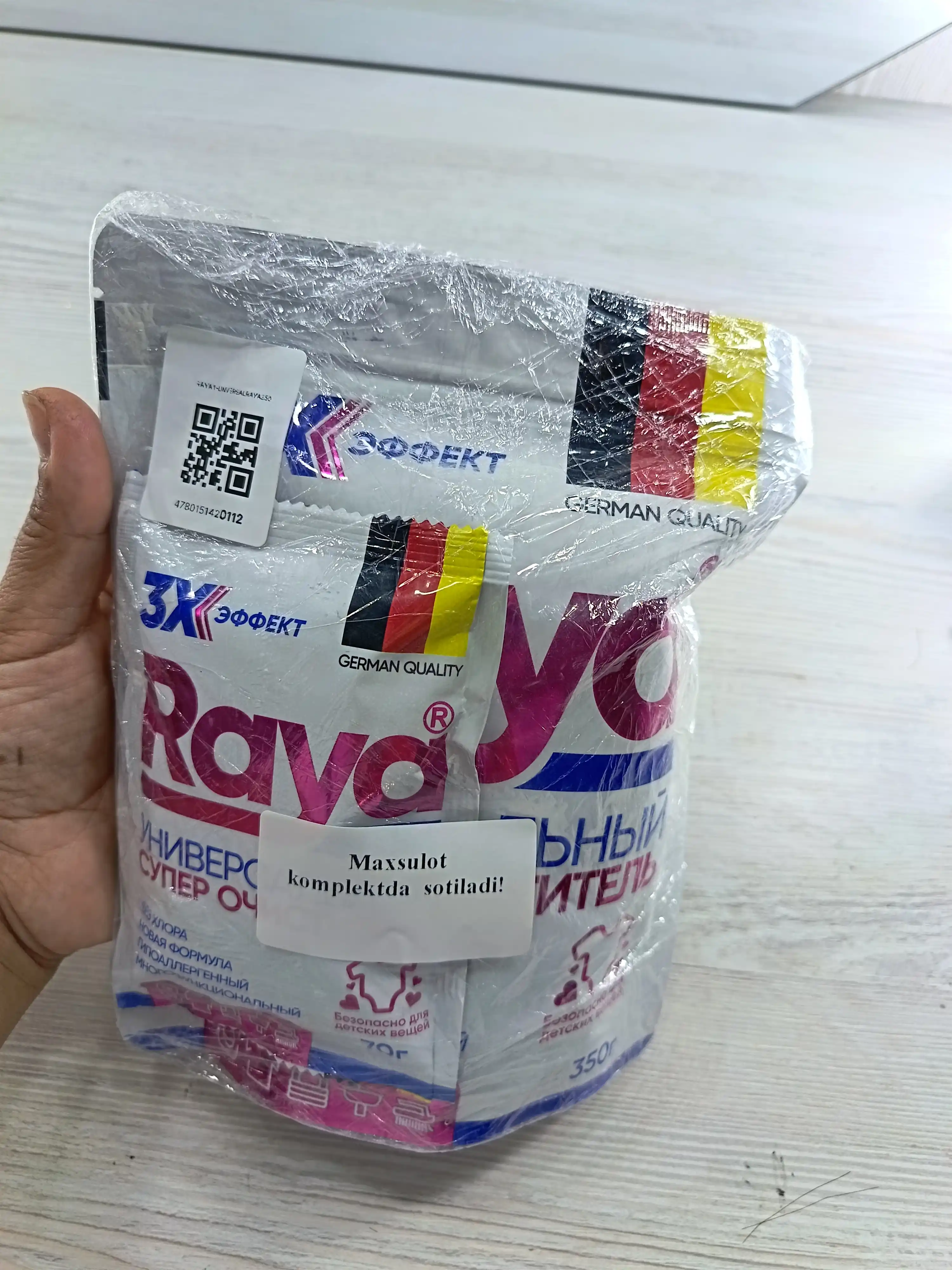 Кислородный очиститель Raya, отбеливатель, пятновыводитель350 гр + 70 гр в подарок