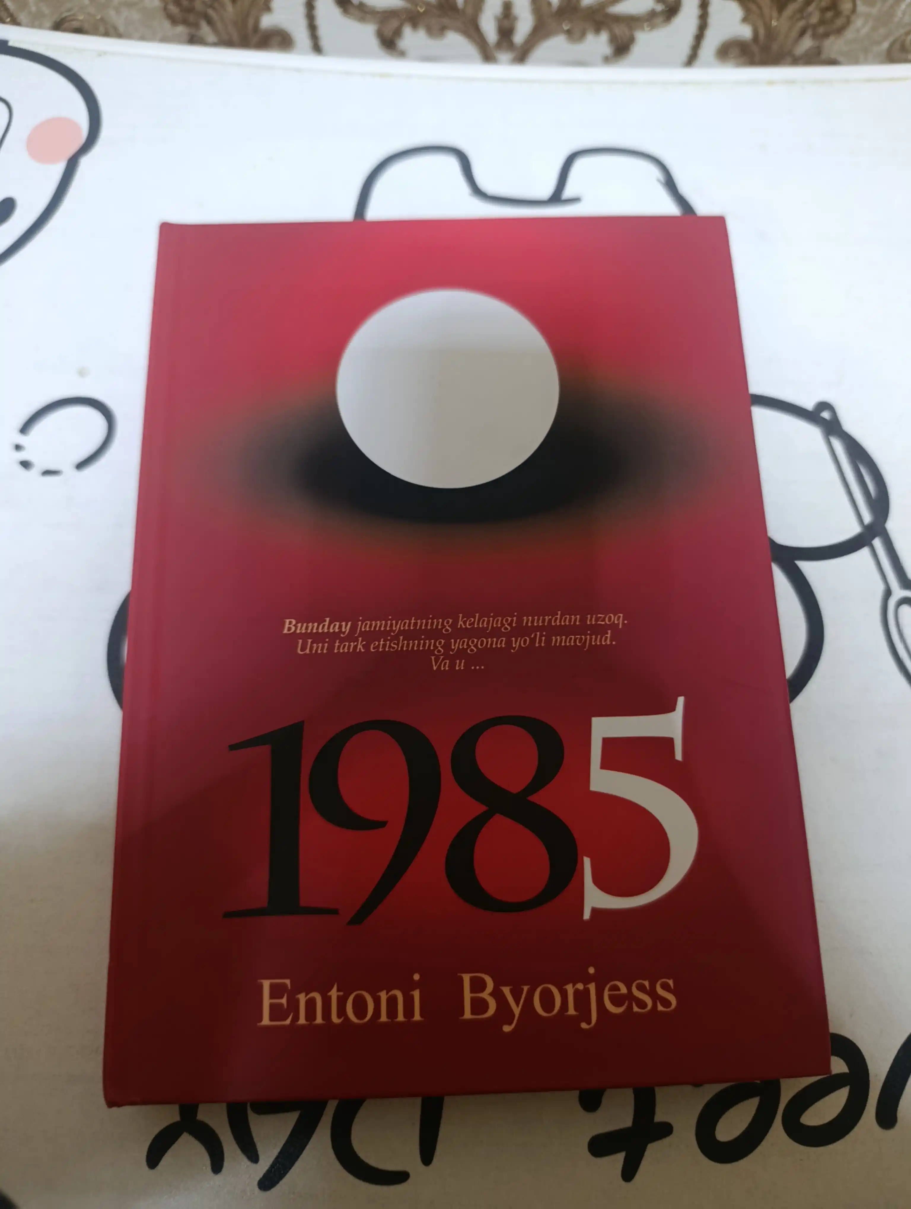 1985. Entoni Byorjess. Antiutopiya 