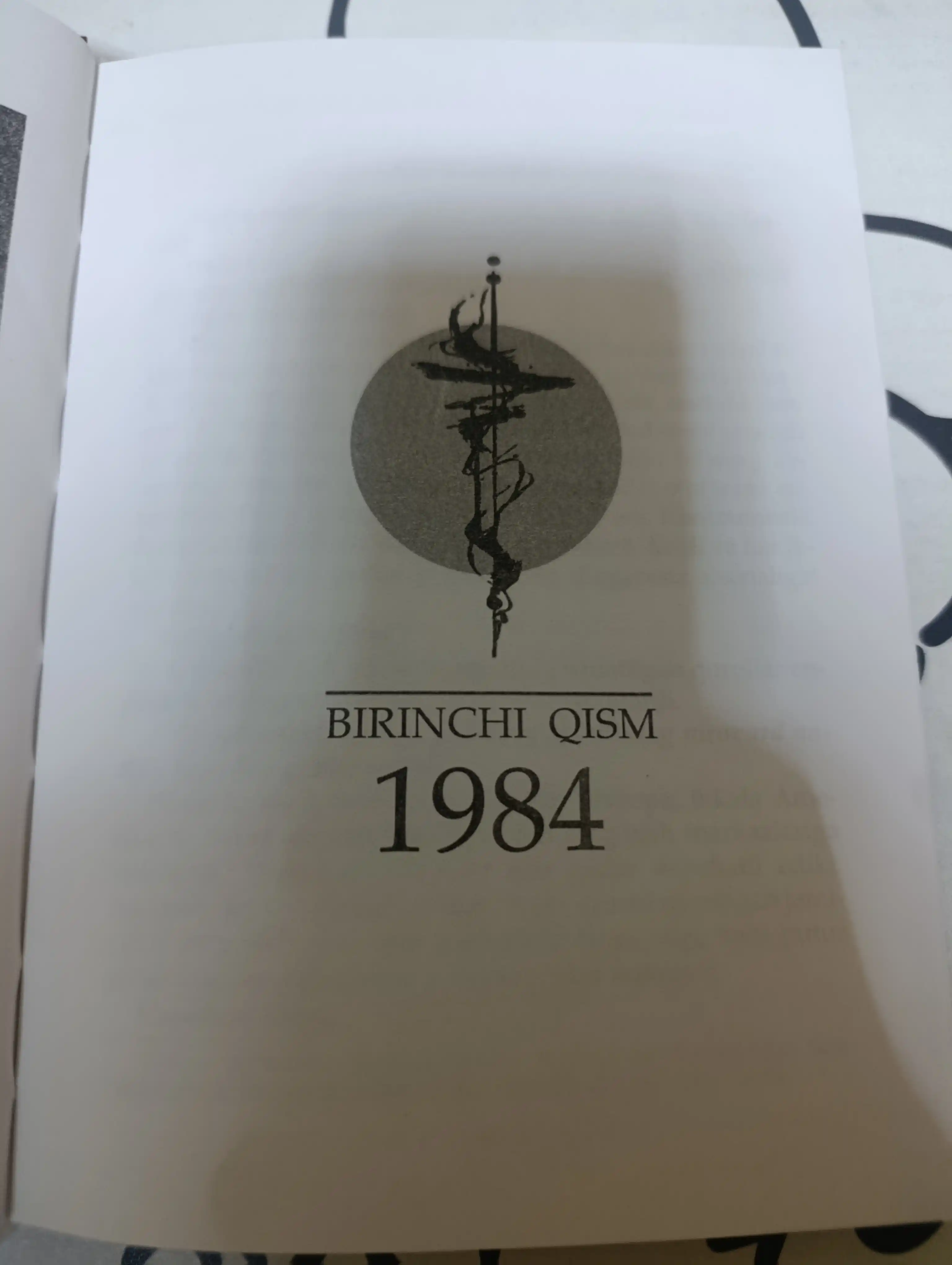 1985. Entoni Byorjess. Antiutopiya 