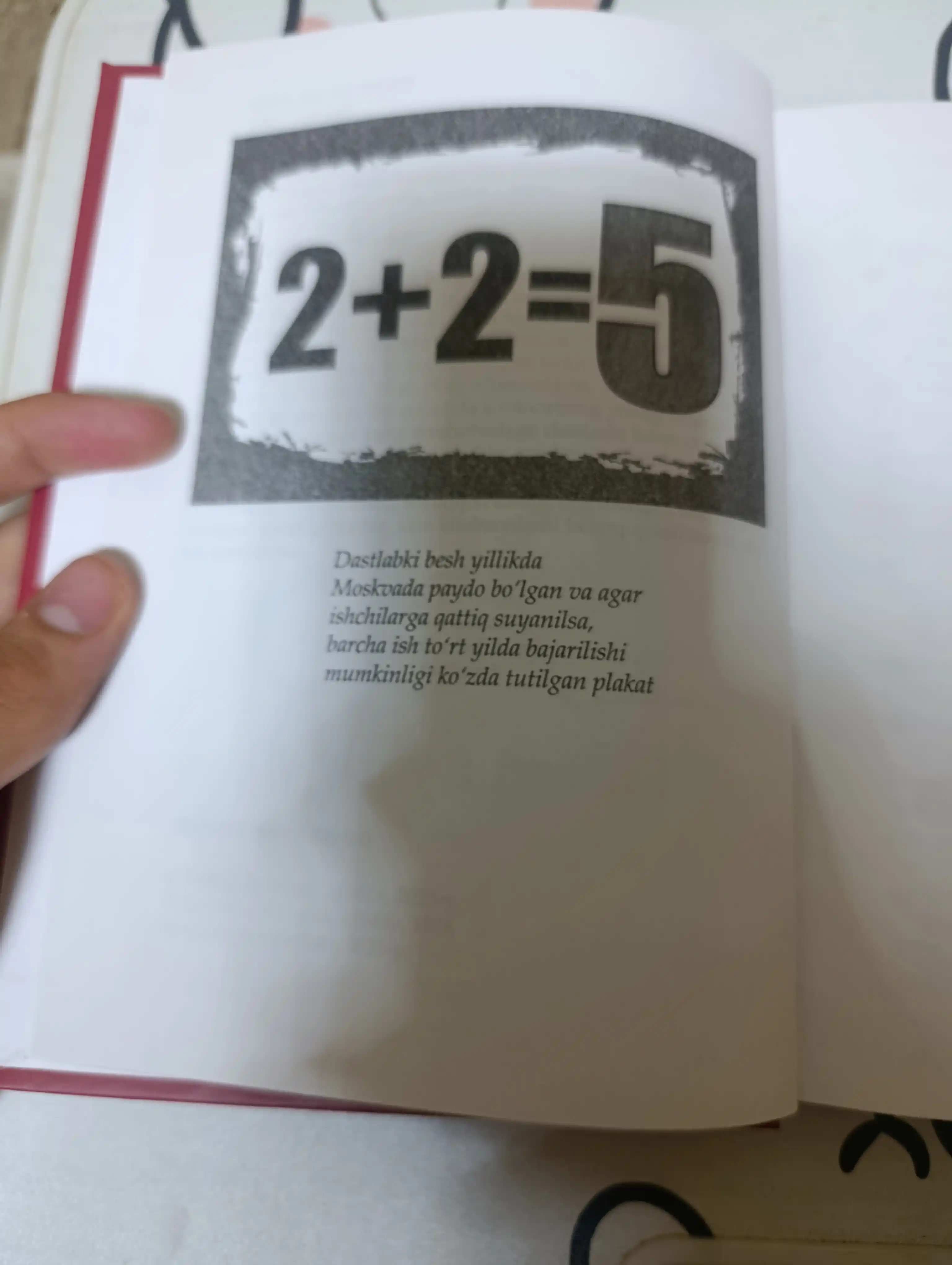 1985. Entoni Byorjess. Antiutopiya 