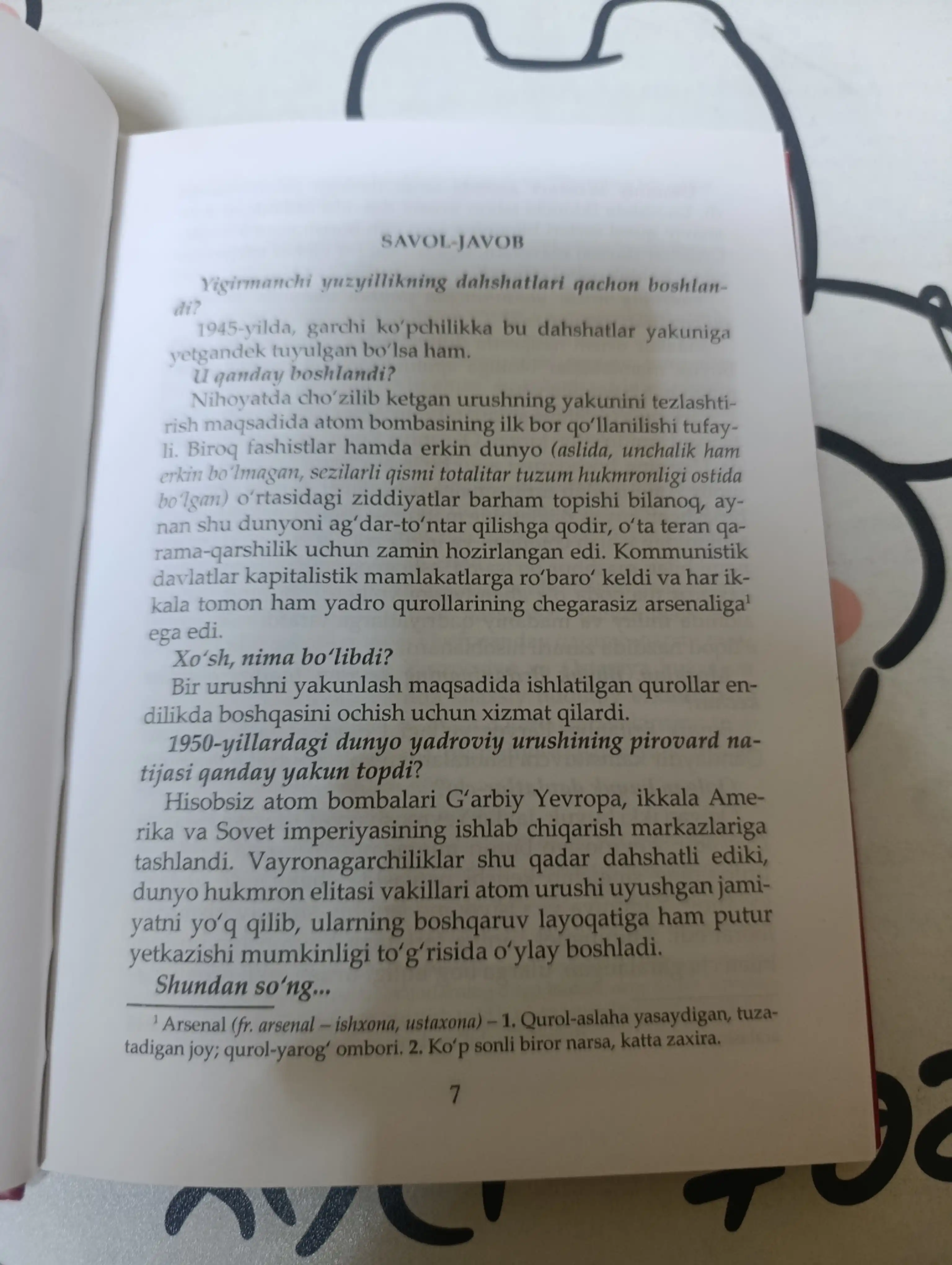1985. Entoni Byorjess. Antiutopiya 