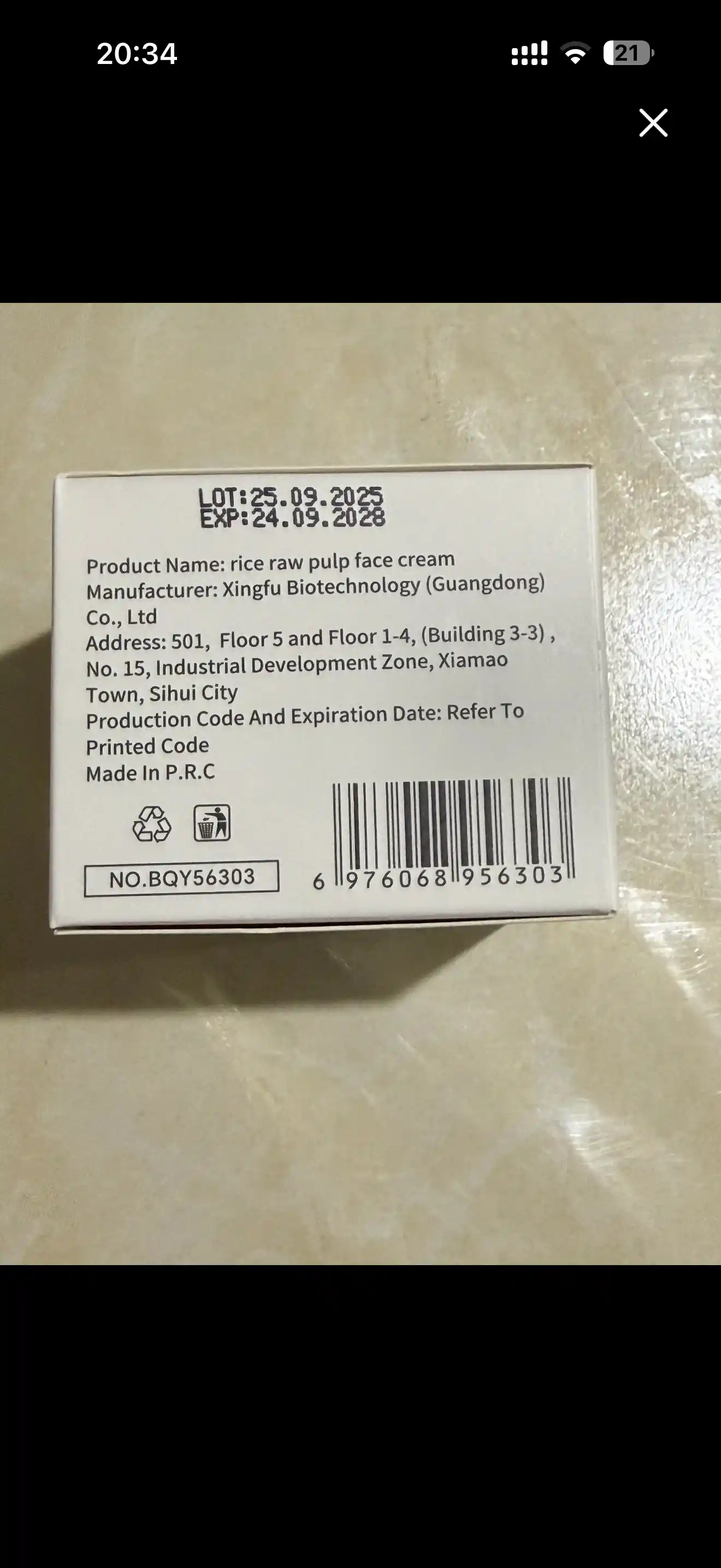 Bioaqua guruch ekstraktli yuz uchun krem, namlantiruvchi krem, 50 g