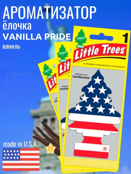 Little Trees ароматизатор для автомобиля Made in USA, приятный и стойкий аромат - 