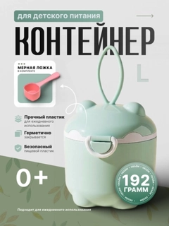 Лайм