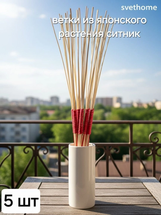 Натуральные сухоцветы ( ларгус, пшеница, трава, эвкалипт, пампас)