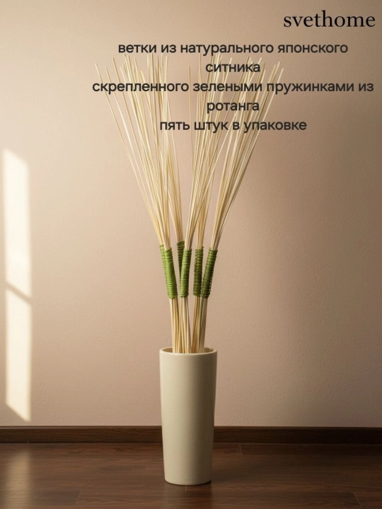 Натуральные сухоцветы ( ларгус, пшеница, трава, эвкалипт, пампас)