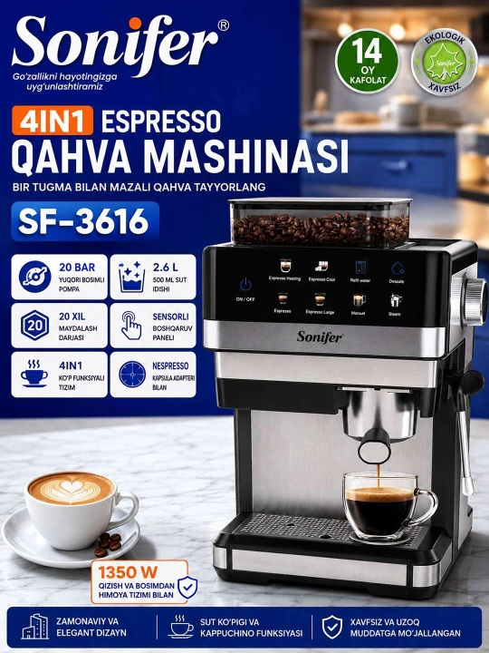 Кофемашина SONIFER SF-3616 4 в 1 - 