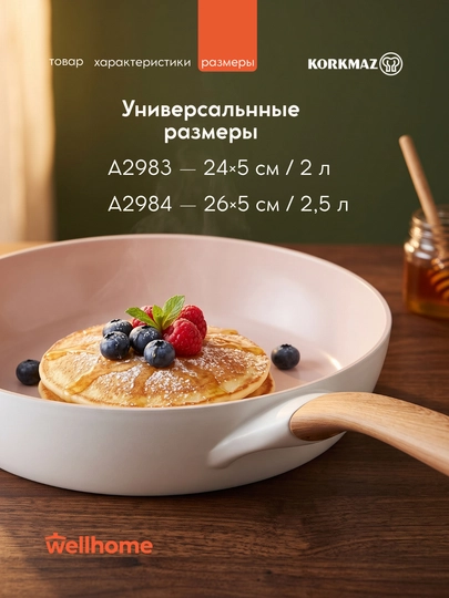 Korkmaz Gusto keramik qoplamasiga ega alyuminiy qovoqcha 2 l va 2,5 l — A2983 / A2984