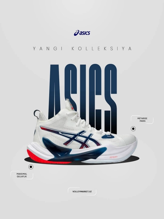 Волейбольные кроссовки Asics Metarise Paris, с амортизацией, унисекс