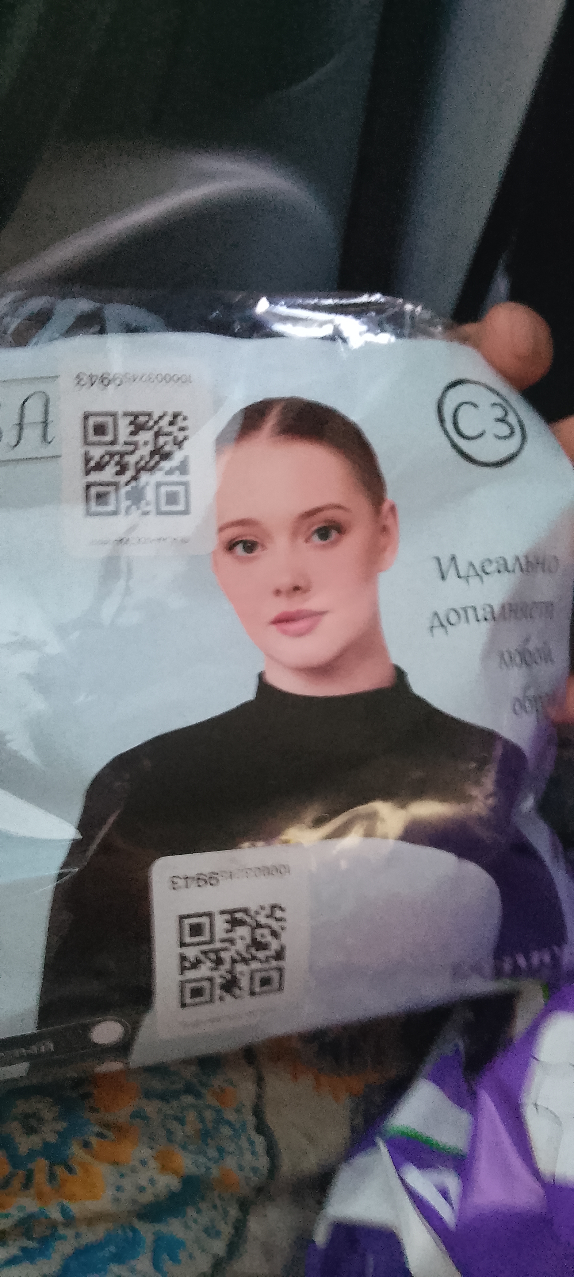 Шарф из органзы, женский платок, хиджаб, 175 х 75 см