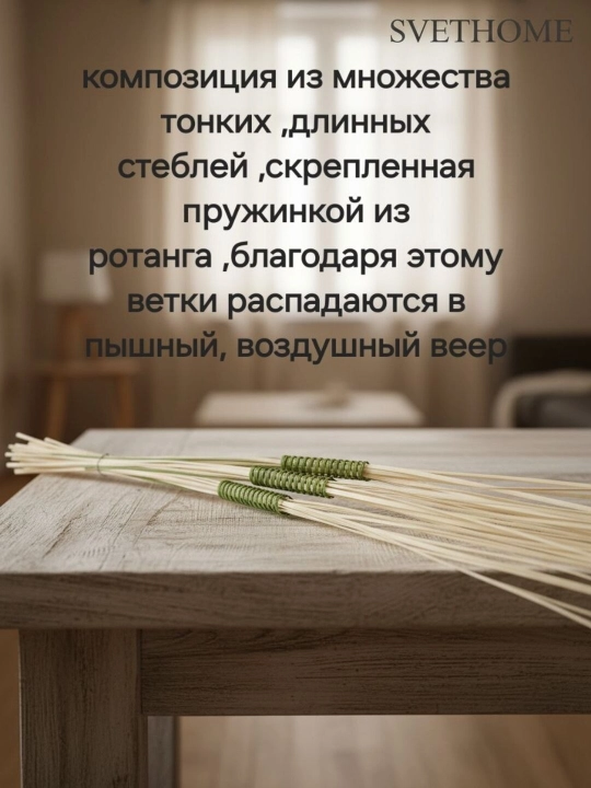 Натуральные сухоцветы ( ларгус, пшеница, трава, эвкалипт, пампас)