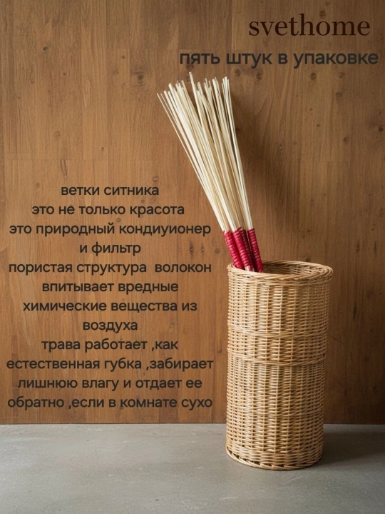 Натуральные сухоцветы ( ларгус, пшеница, трава, эвкалипт, пампас)