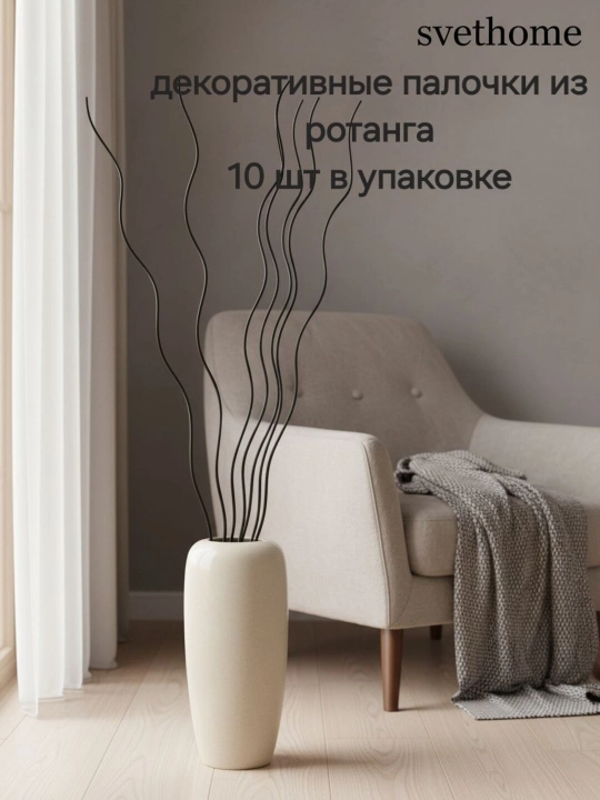 Натуральные сухоцветы ( ларгус, пшеница, трава, эвкалипт, пампас)