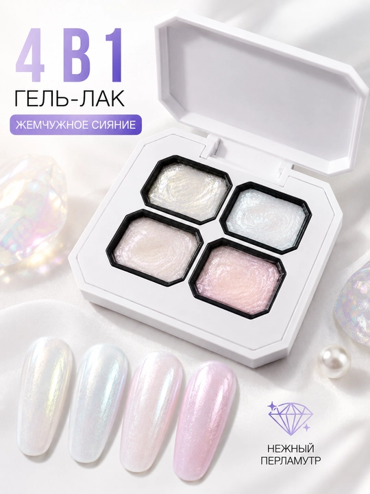 Гель-краска для дизайна ногтей, 4 неоновых цветов, No-Wipe, HUAXI - 