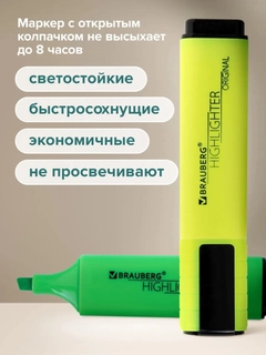 Желтый