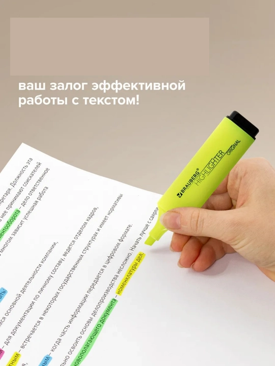 Маркеры, маркеры для текста, в наборах и поштучно