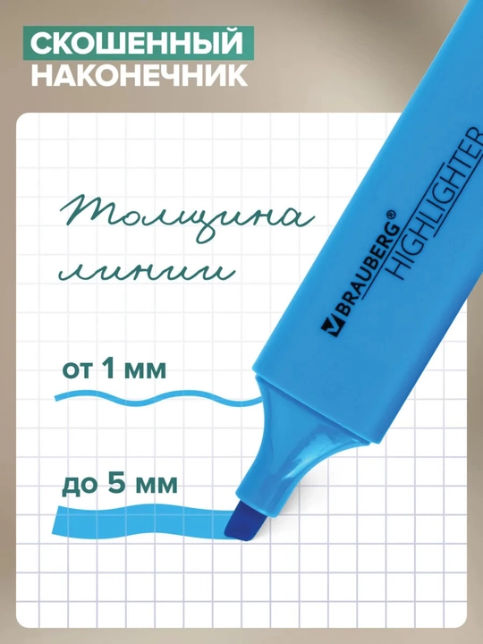 Маркеры, маркеры для текста, в наборах и поштучно