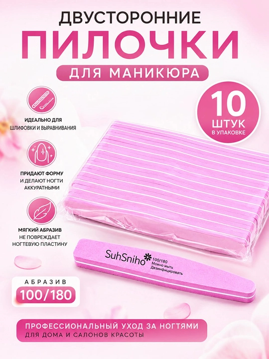 Tirnoq arralari - 