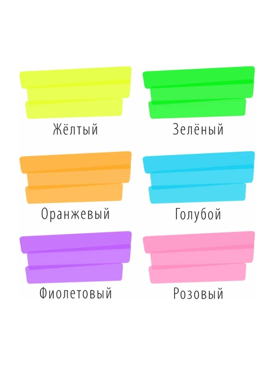 Маркеры, маркеры для текста, в наборах и поштучно