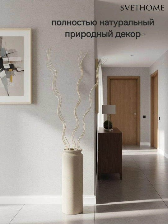 Натуральные сухоцветы ( ларгус, пшеница, трава, эвкалипт, пампас)