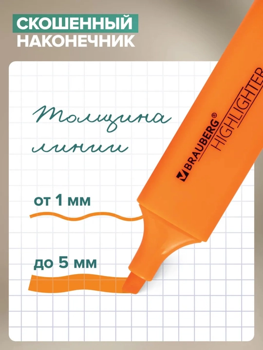 Маркеры, маркеры для текста, в наборах и поштучно