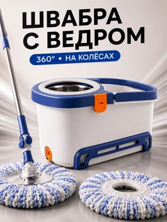 Темно-синий