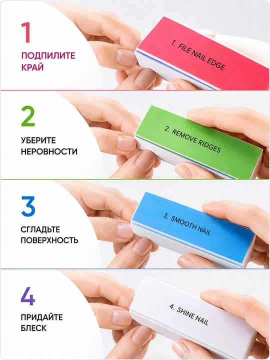 Бафы для ногтей