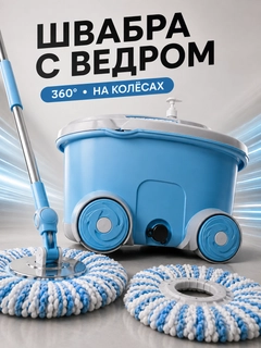 Небесно-голубой