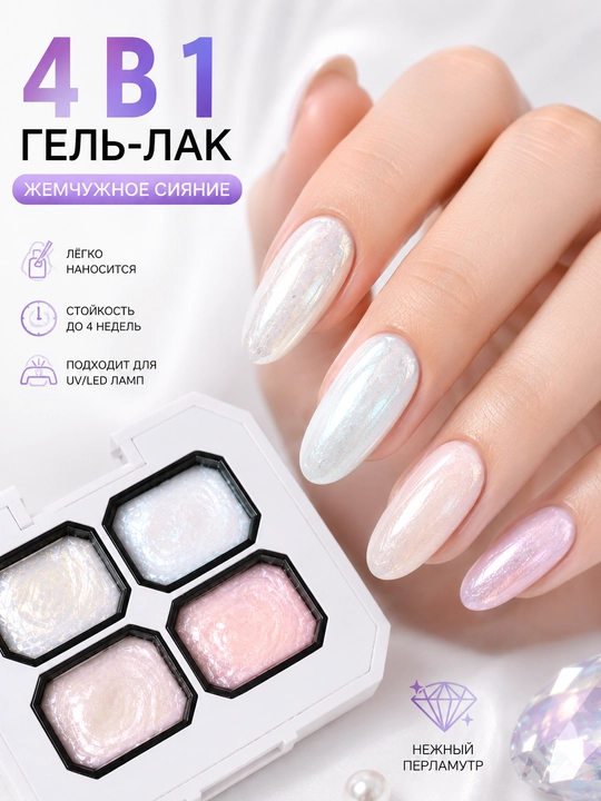 Гель-краска для дизайна ногтей, 4 неоновых цветов, No-Wipe, HUAXI