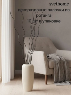 Черный