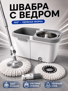 Светло-серый