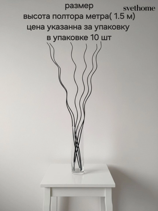 Натуральные сухоцветы ( ларгус, пшеница, трава, эвкалипт, пампас)