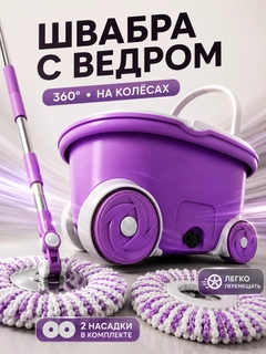 Аметистовый