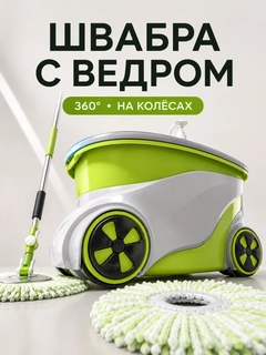 Салатовый