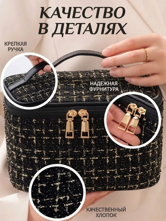 Косметичка женская, органайзер для косметики