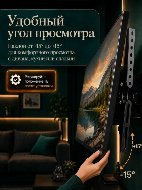 Кронштейн для телевизора, SMART LCD 17 до 35 дюймов