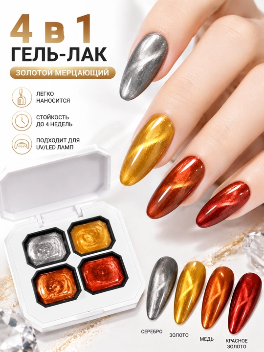 Гель-краска для дизайна ногтей, 4 неоновых цветов, No-Wipe, HUAXI