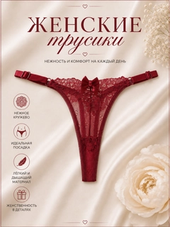 Красный