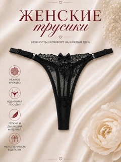 Черный