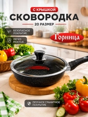 Черный