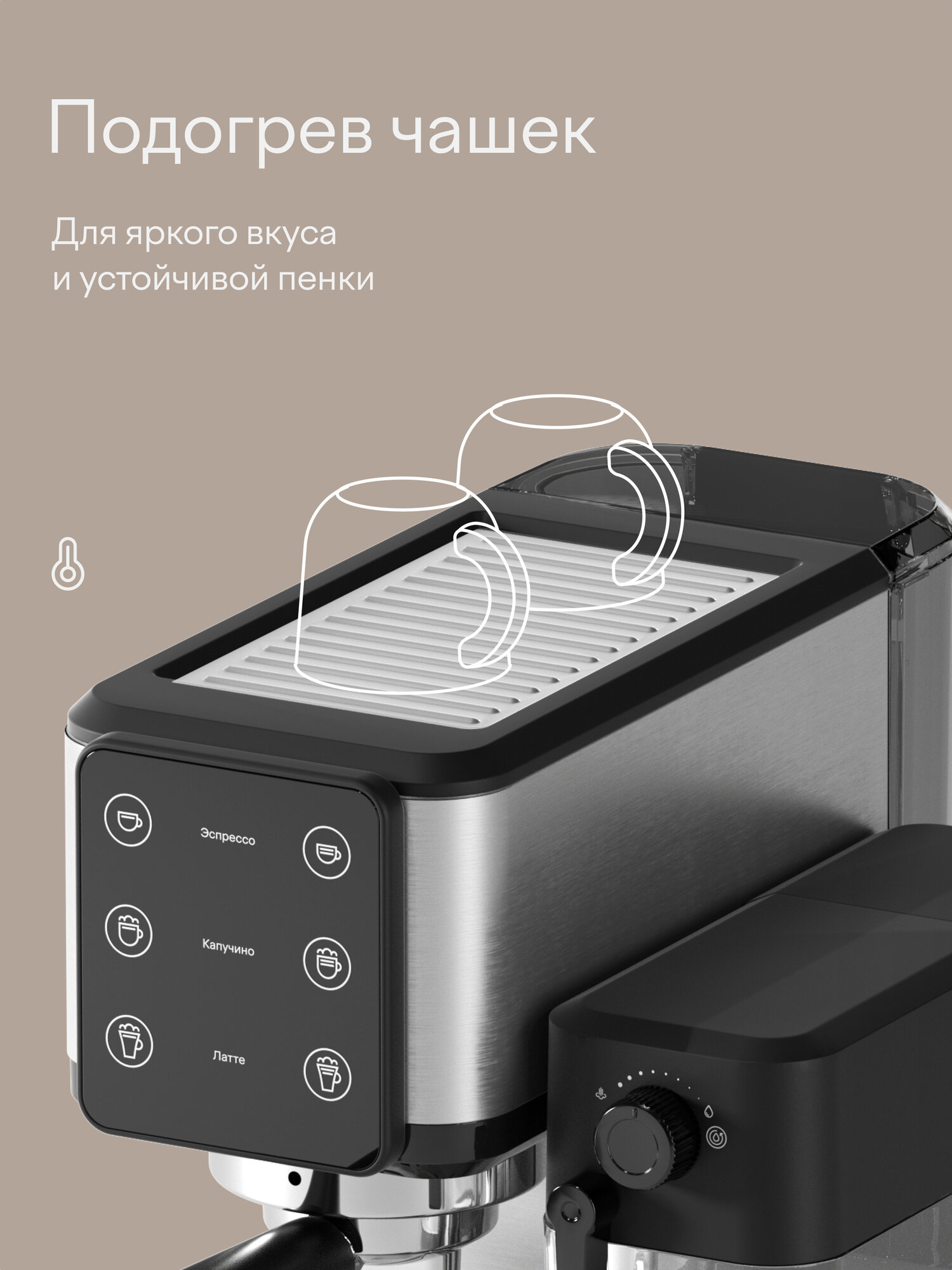 Кофеварка рожковая с автокапучинатором Tuvio TCM04EA, серебристый/черный