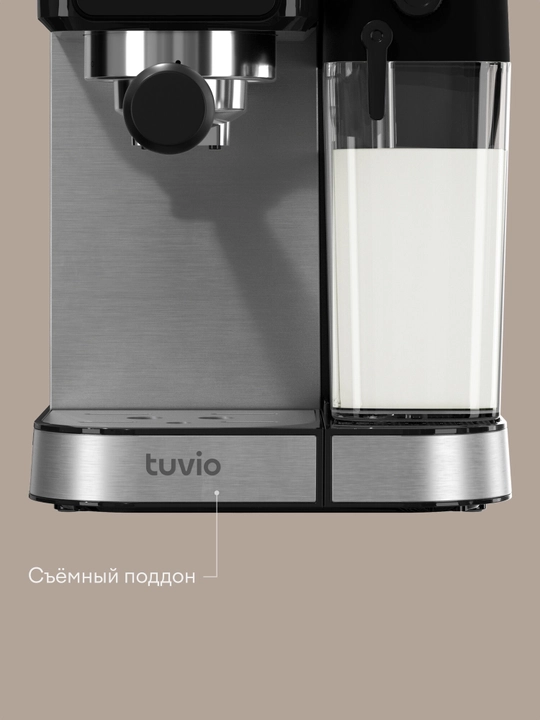 Кофеварка рожковая с автокапучинатором Tuvio TCM04EA, серебристый/черный