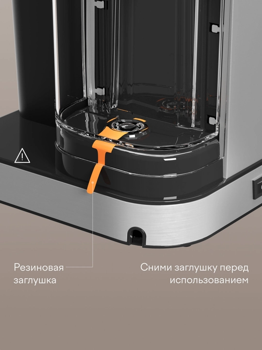 Кофеварка рожковая с автокапучинатором Tuvio TCM04EA, серебристый/черный
